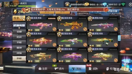 见证：游戏史上最强黑客！黑进服务器给全服玩家发神器