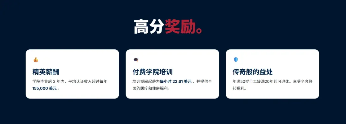 年薪15.5万美金！美国官方公开喊话：游戏玩家快来应聘空管员
