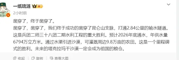 昆仑山支脉被凿穿 直通塔克拉玛干沙漠