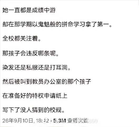 “早退”